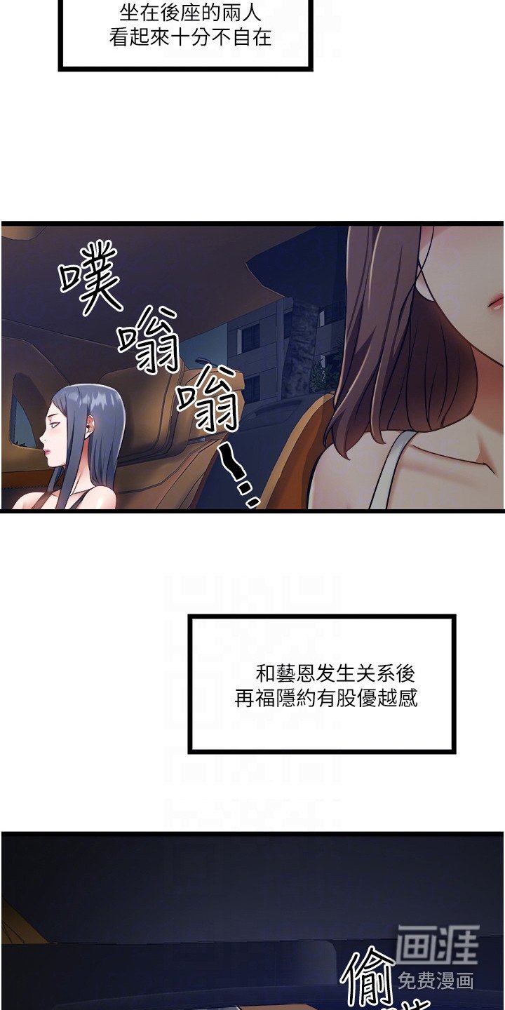 第18章：重燃自信