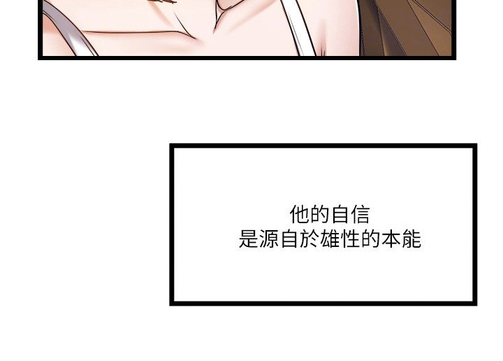 第18章：重燃自信