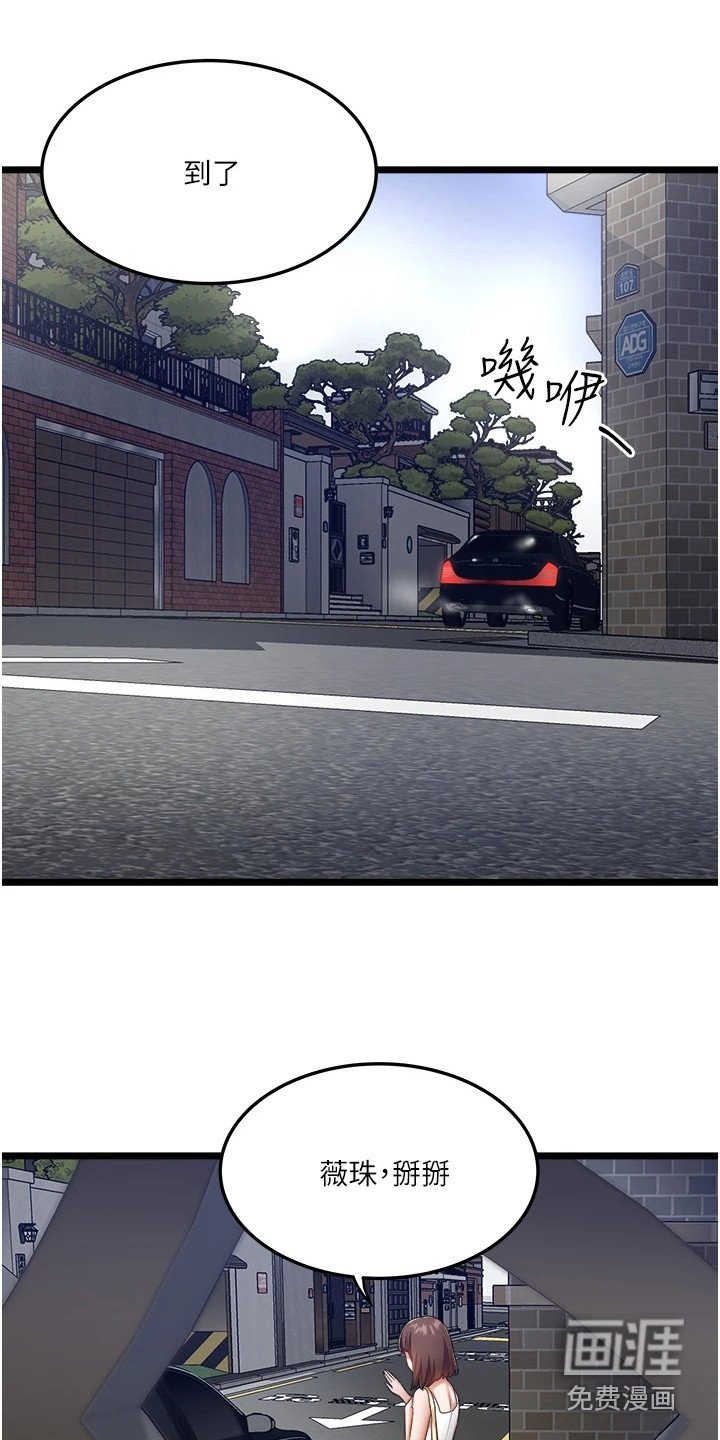 第18章：重燃自信