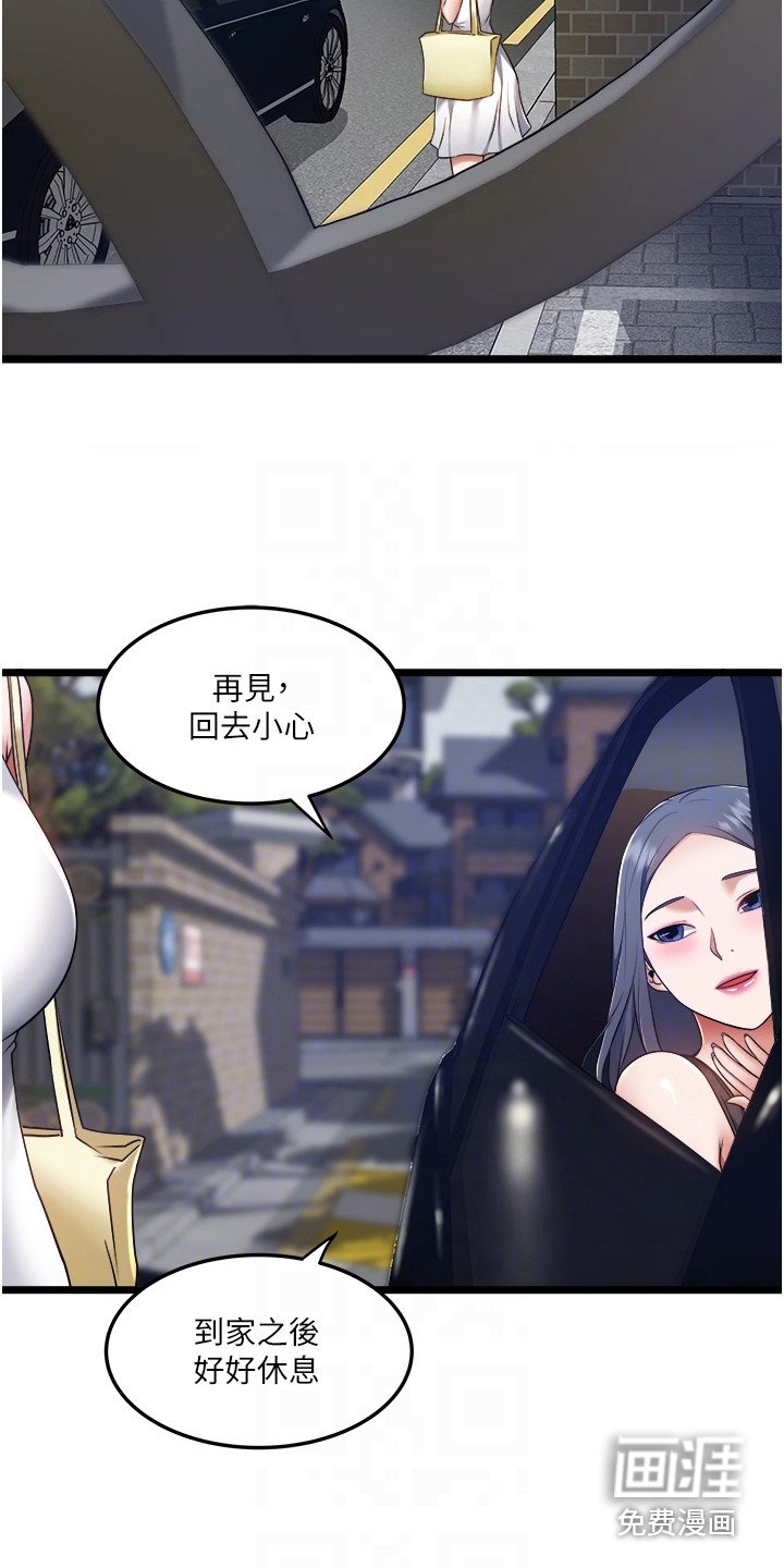 第18章：重燃自信