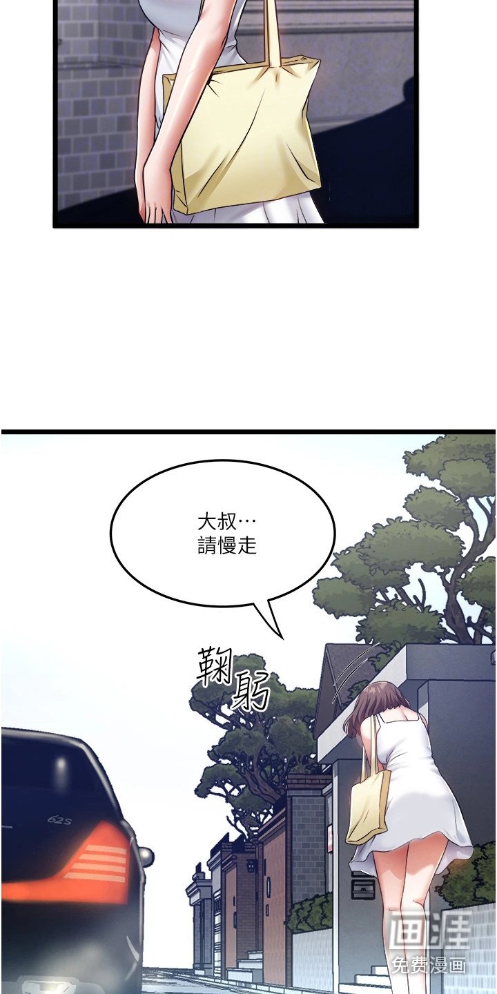 第18章：重燃自信