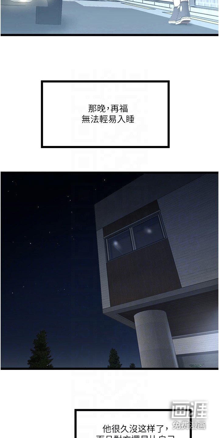 第18章：重燃自信