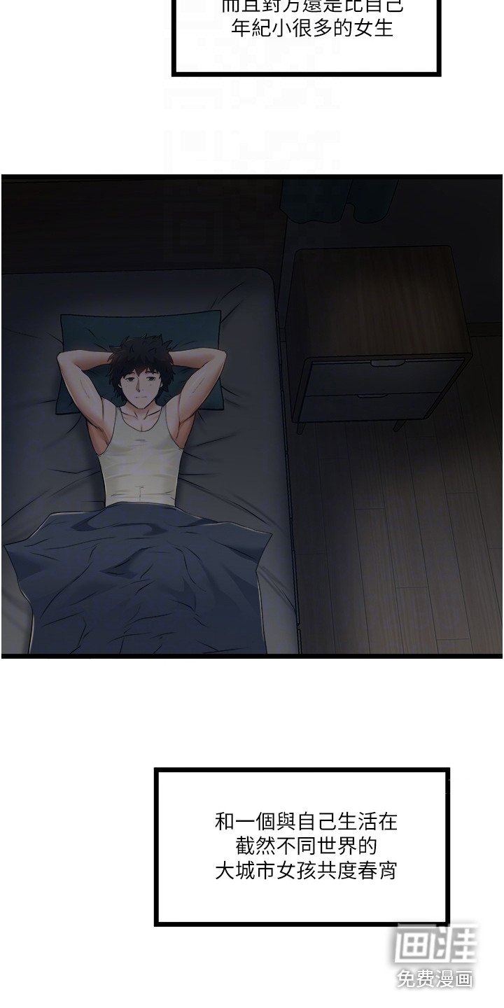 第18章：重燃自信