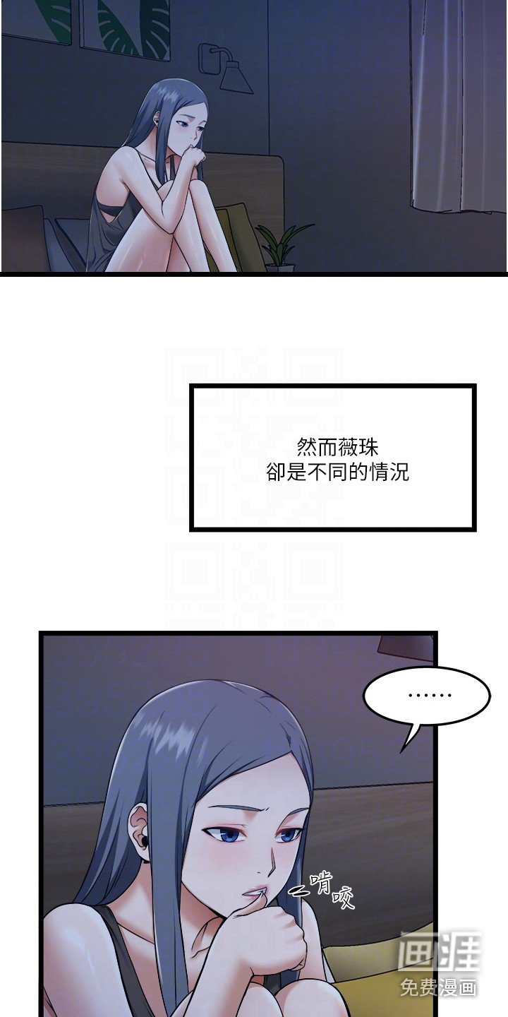 第18章：重燃自信