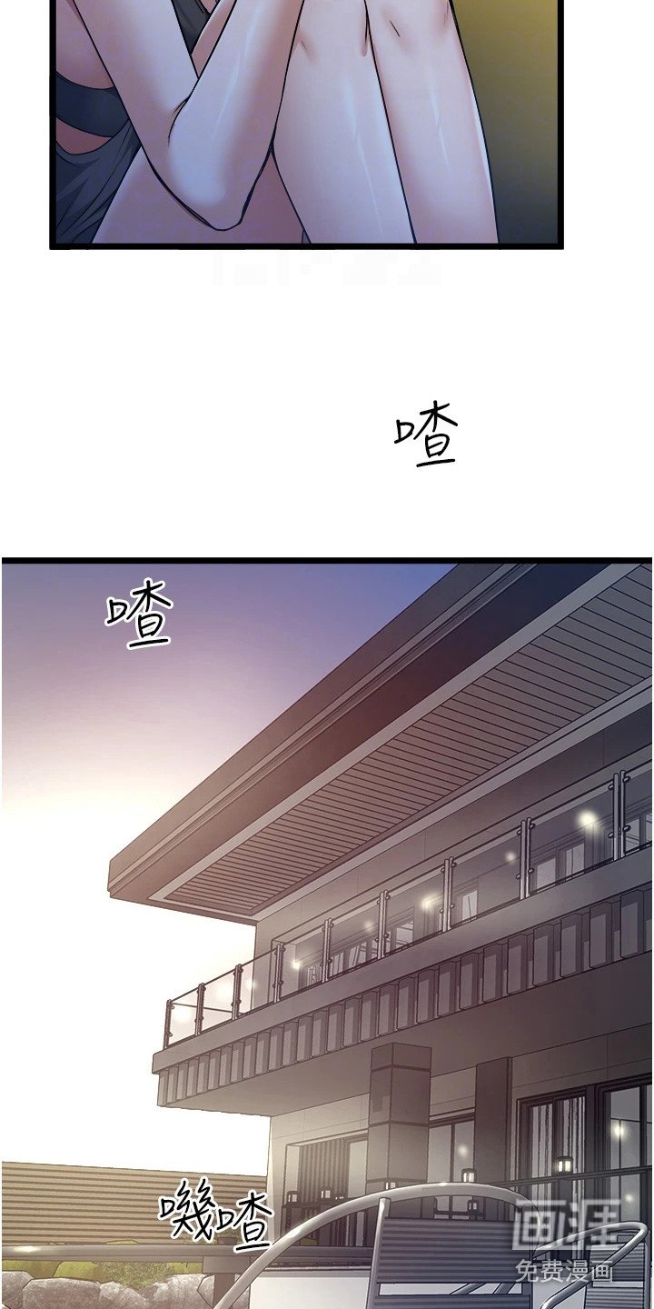 第18章：重燃自信