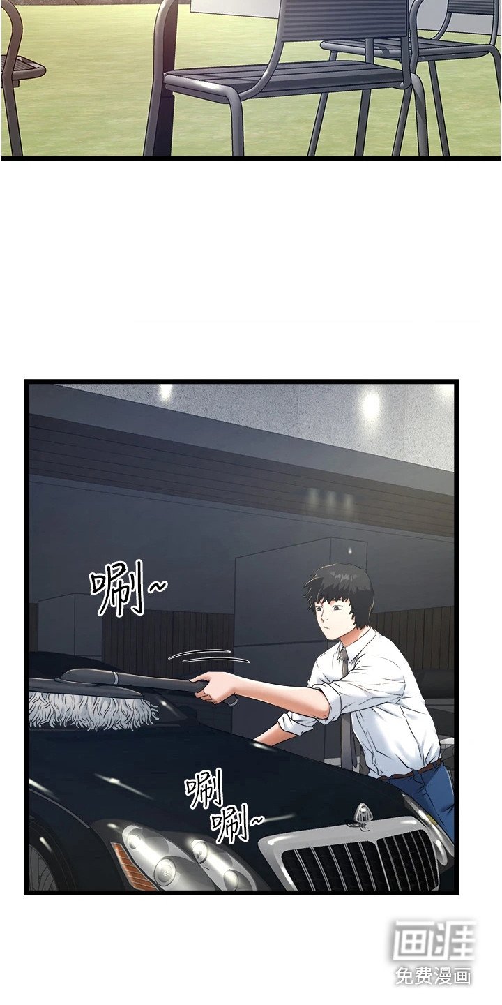 第18章：重燃自信