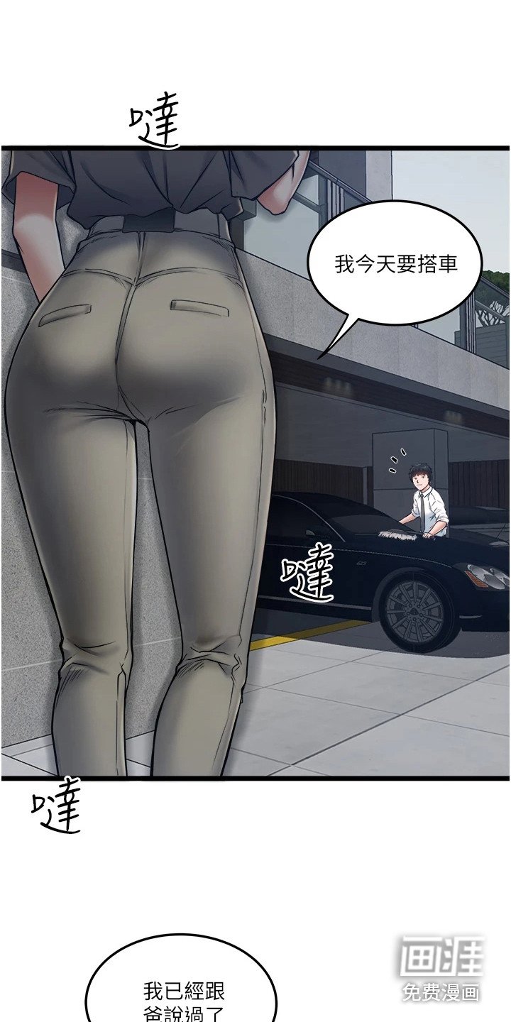 第18章：重燃自信