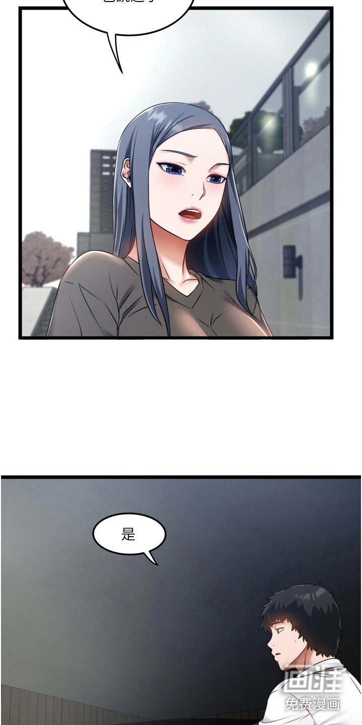 第18章：重燃自信