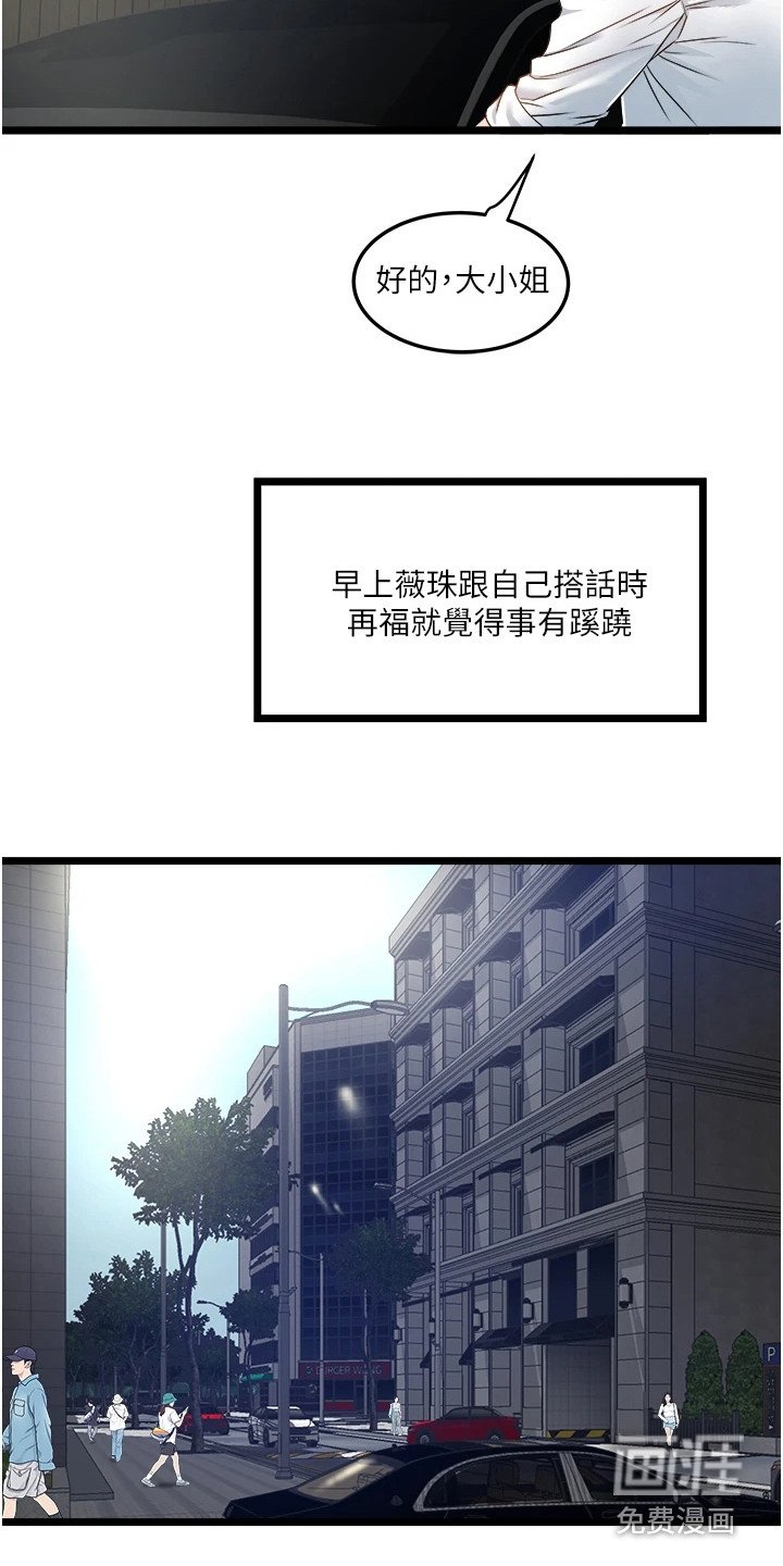 第18章：重燃自信