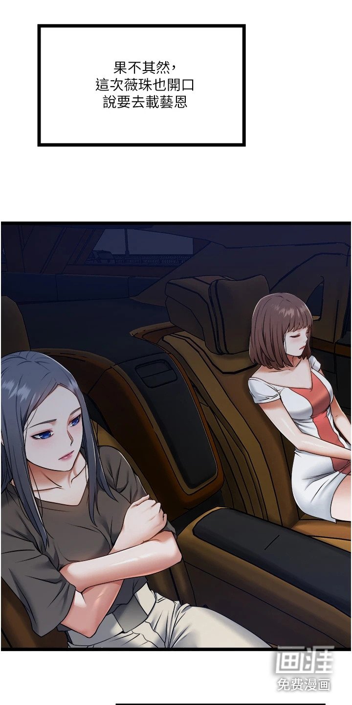 第18章：重燃自信