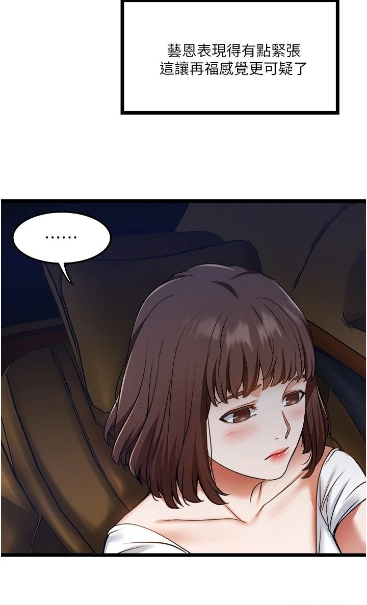 第18章：重燃自信