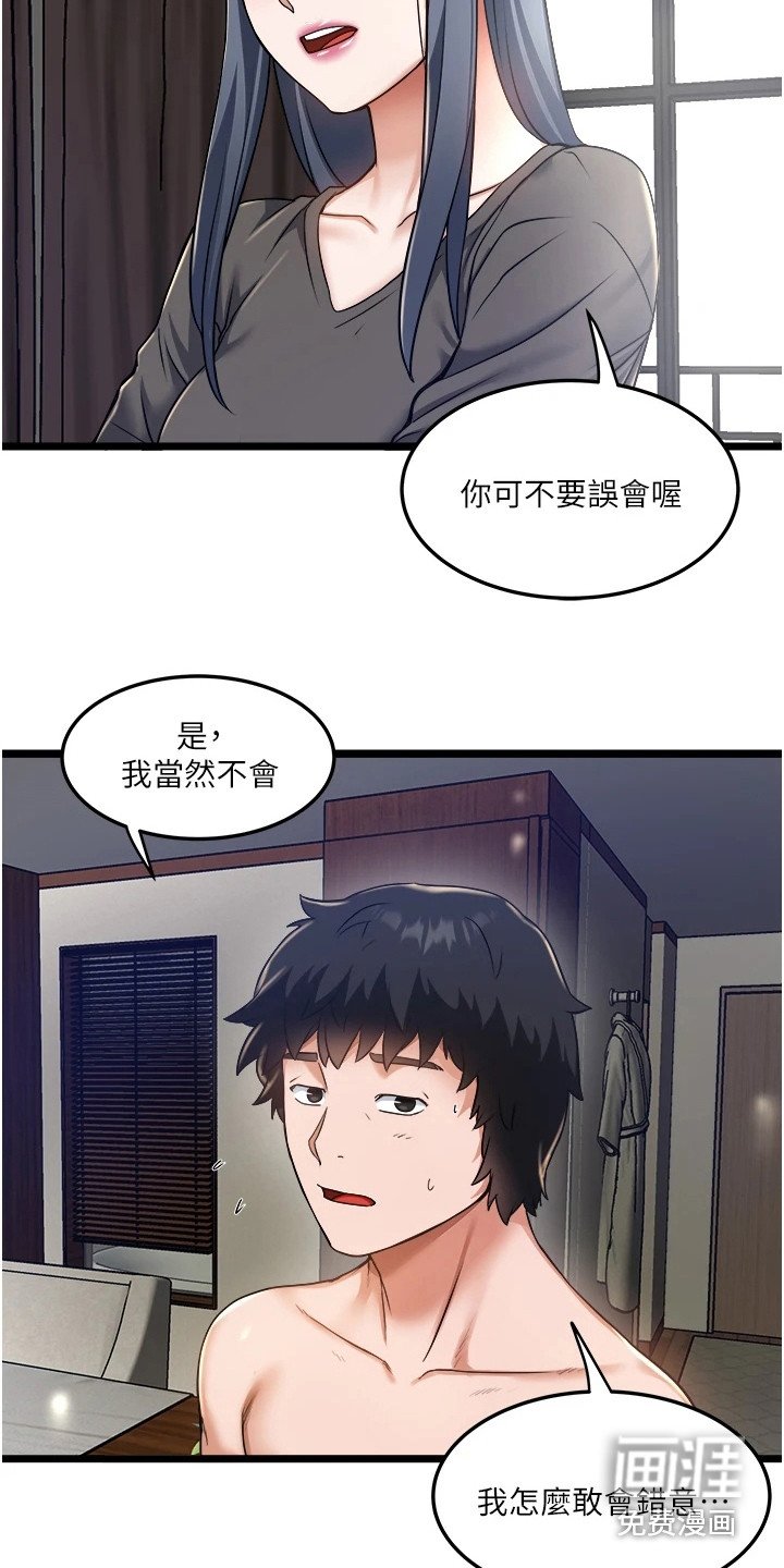 第19章：预料之中