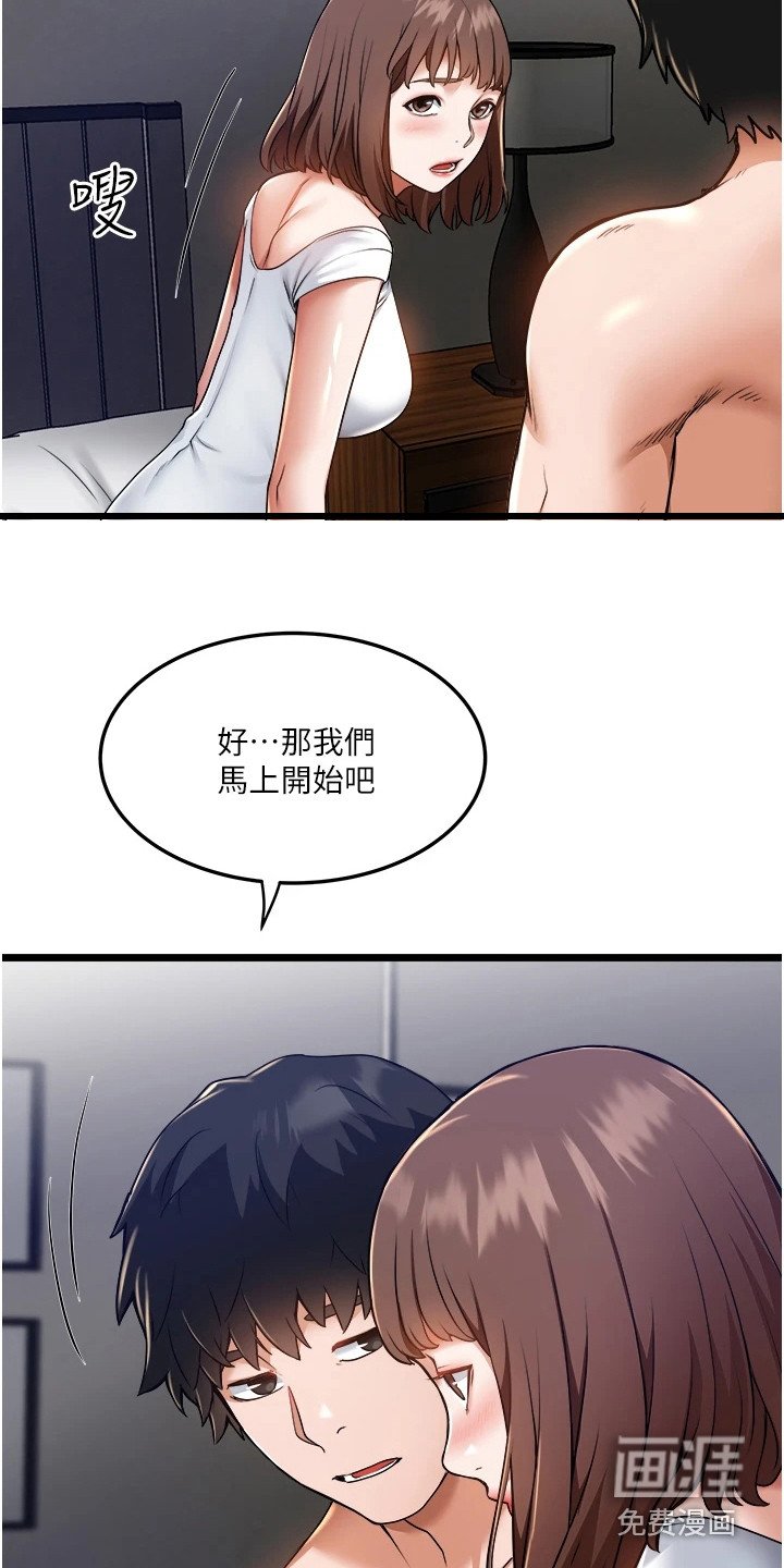 第19章：预料之中
