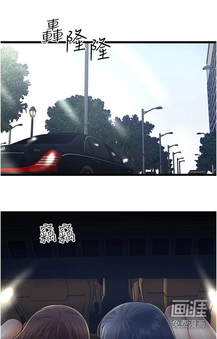 第20章：创造机会 