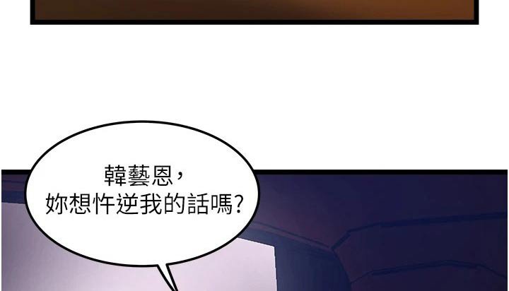 第20章：创造机会 