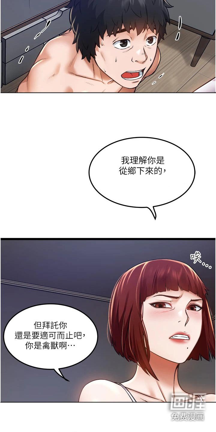 第21章：无可奉告