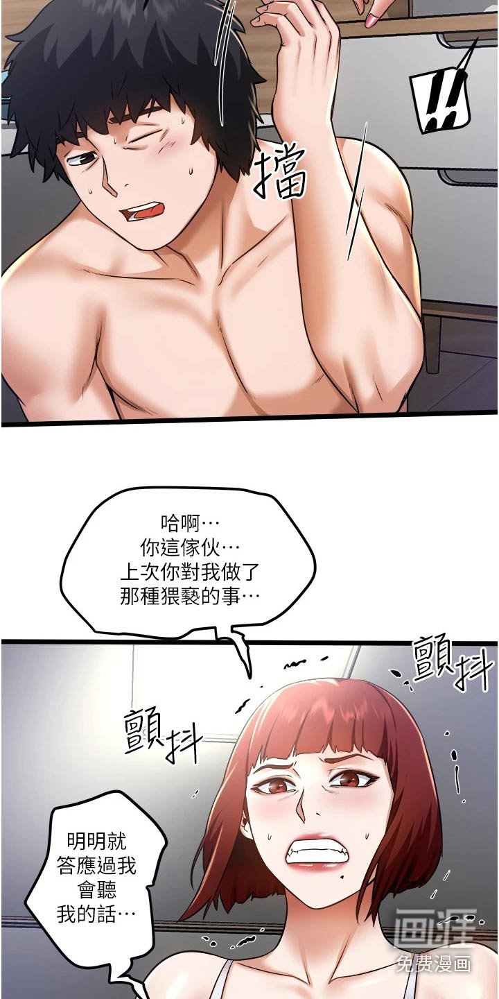 第21章：无可奉告