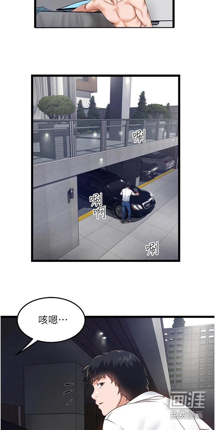 第21章：无可奉告