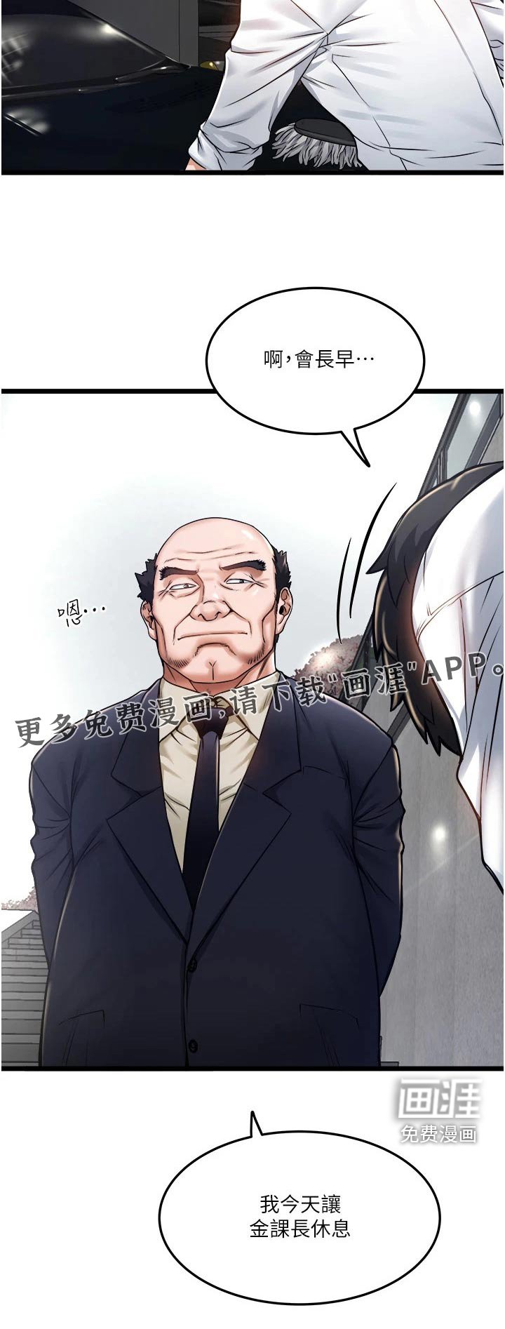 第21章：无可奉告