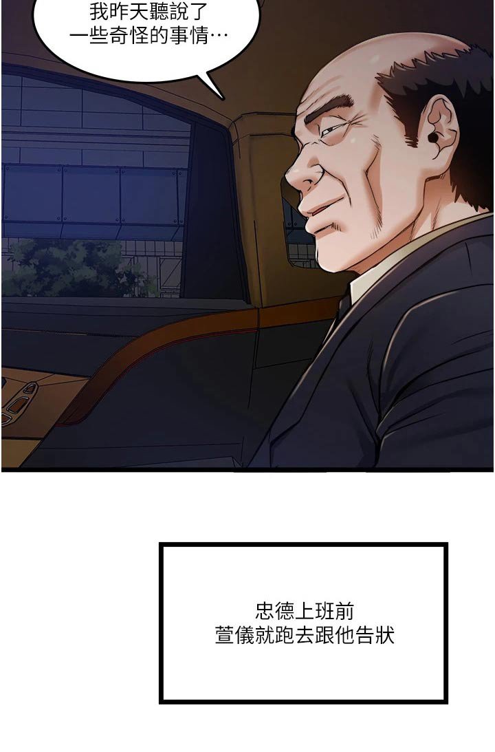 第22章：没看错你
