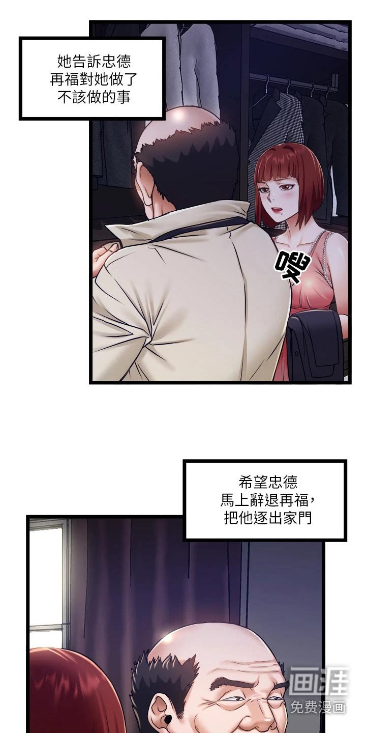 第22章：没看错你