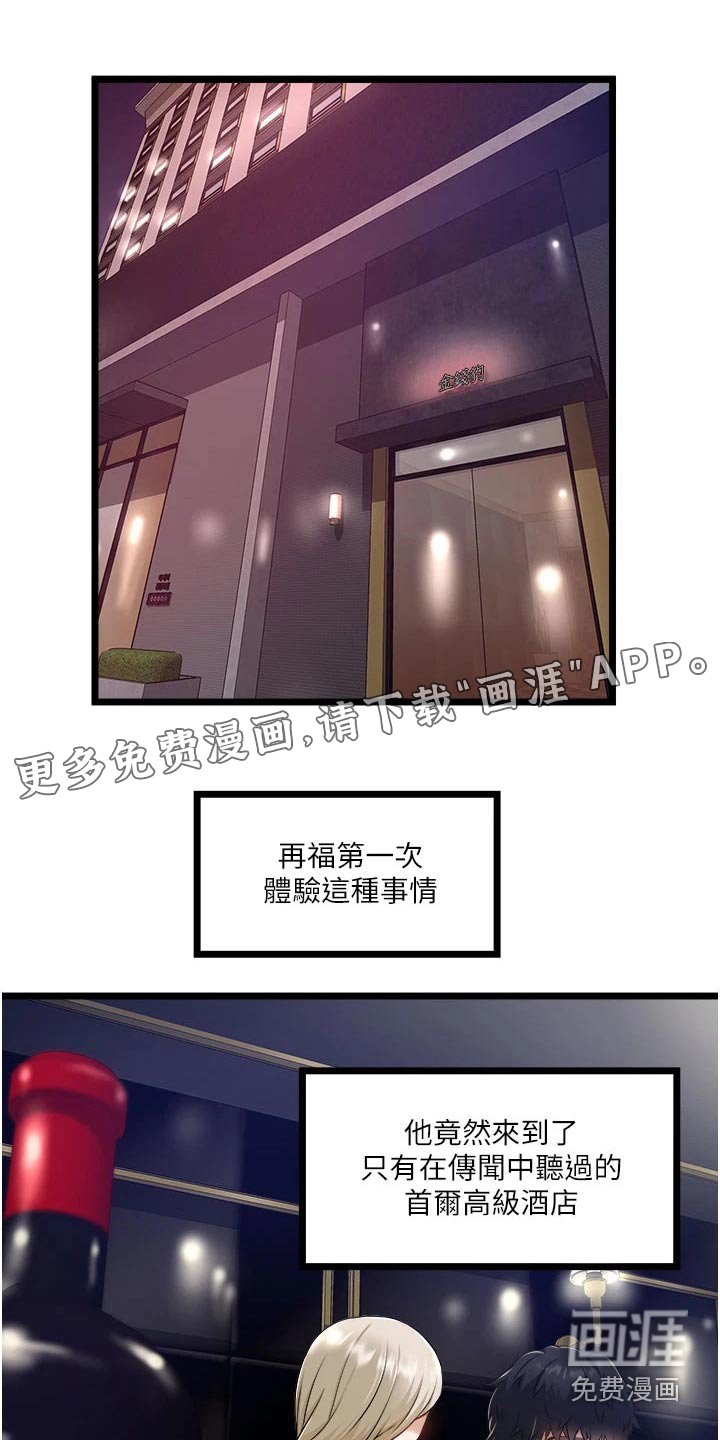 第23章：底线