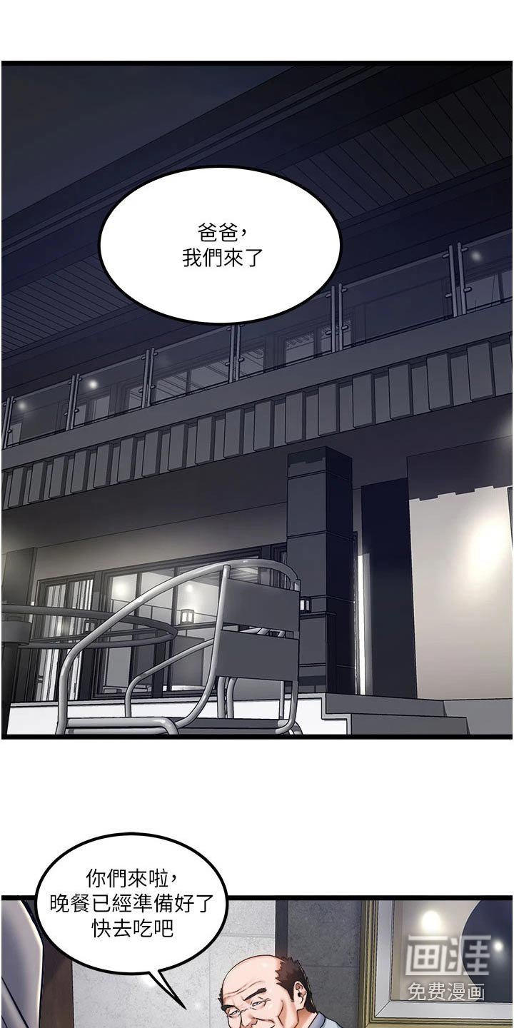 第23章：底线
