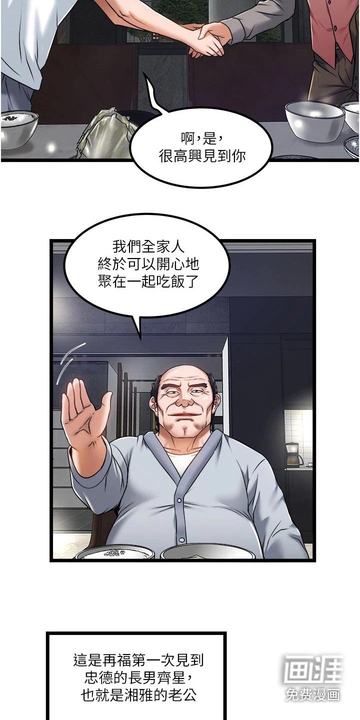 第23章：底线
