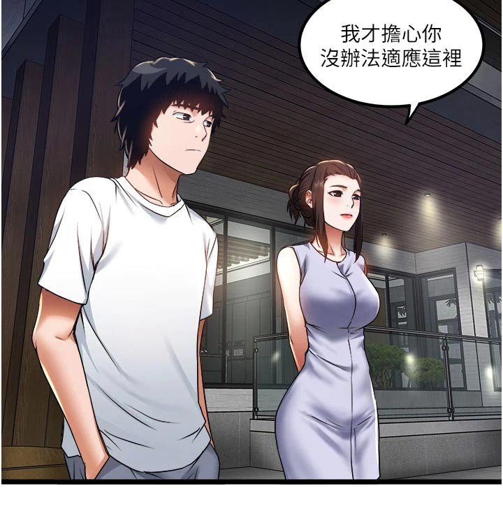 第23章：底线