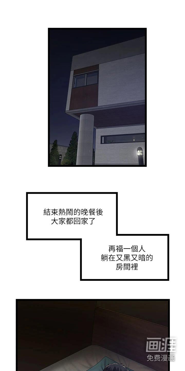 第23章：底线