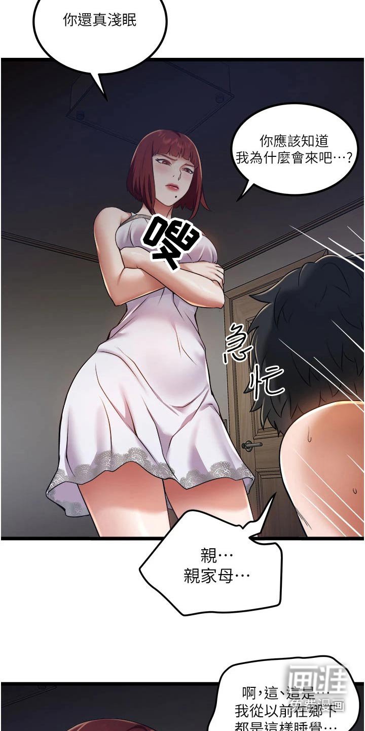 第23章：底线
