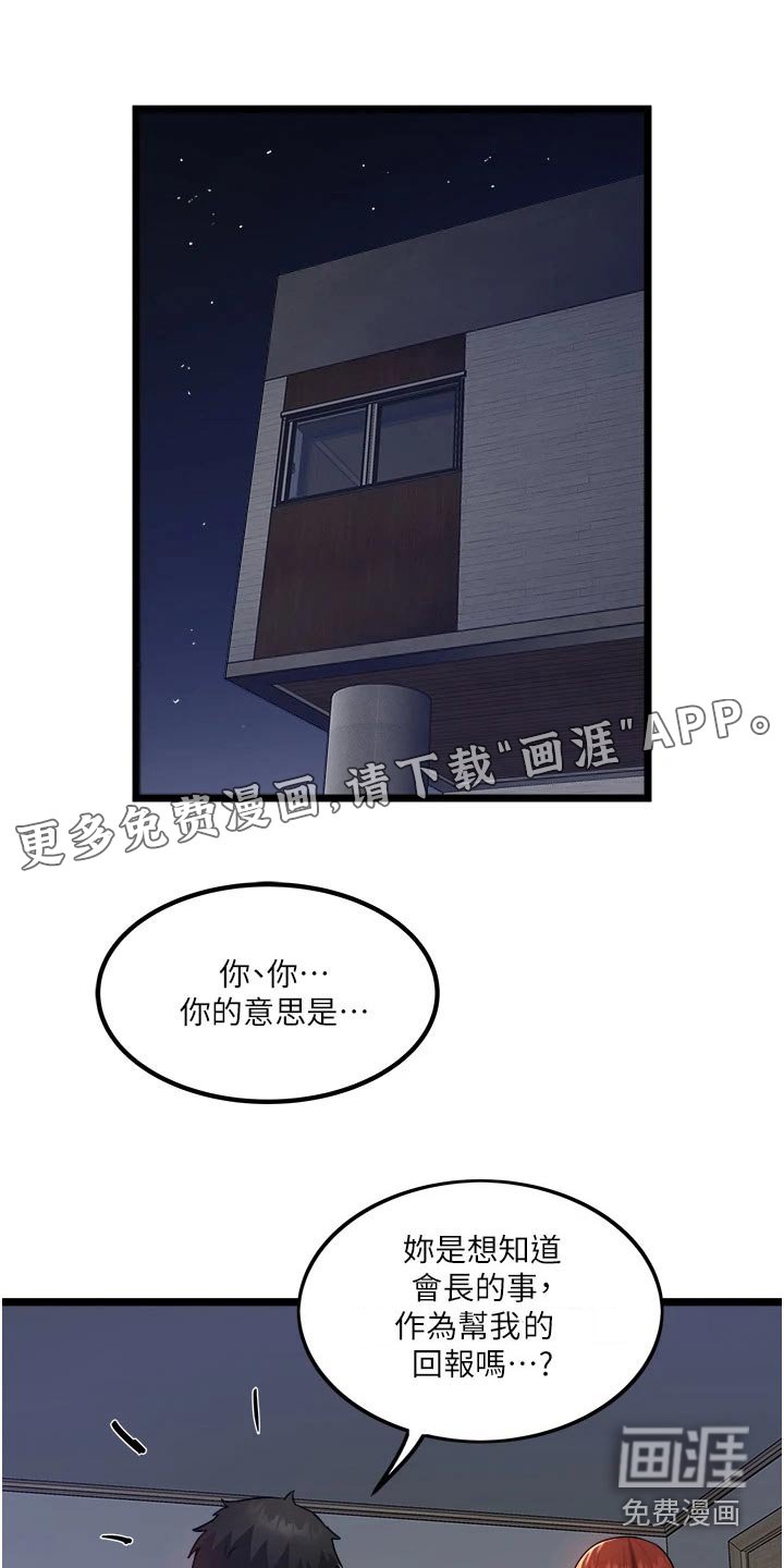 第24章：要求