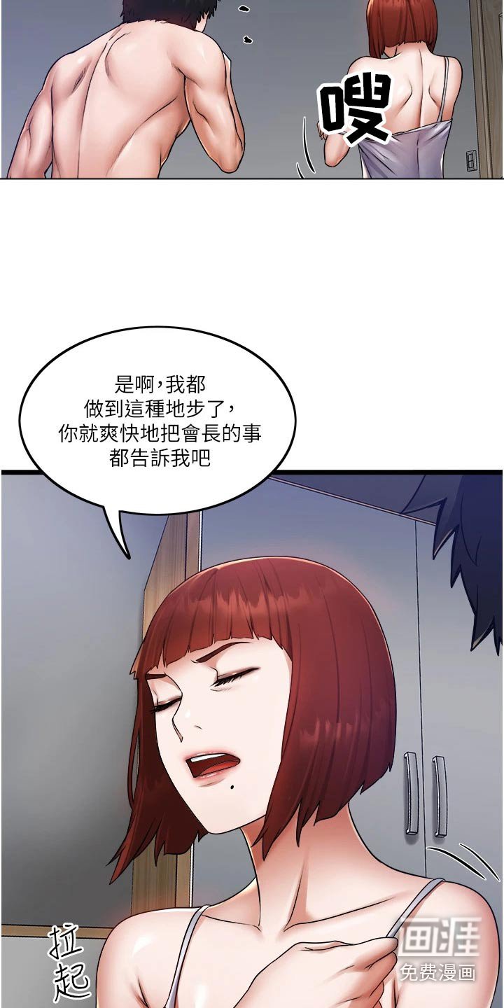 第24章：要求