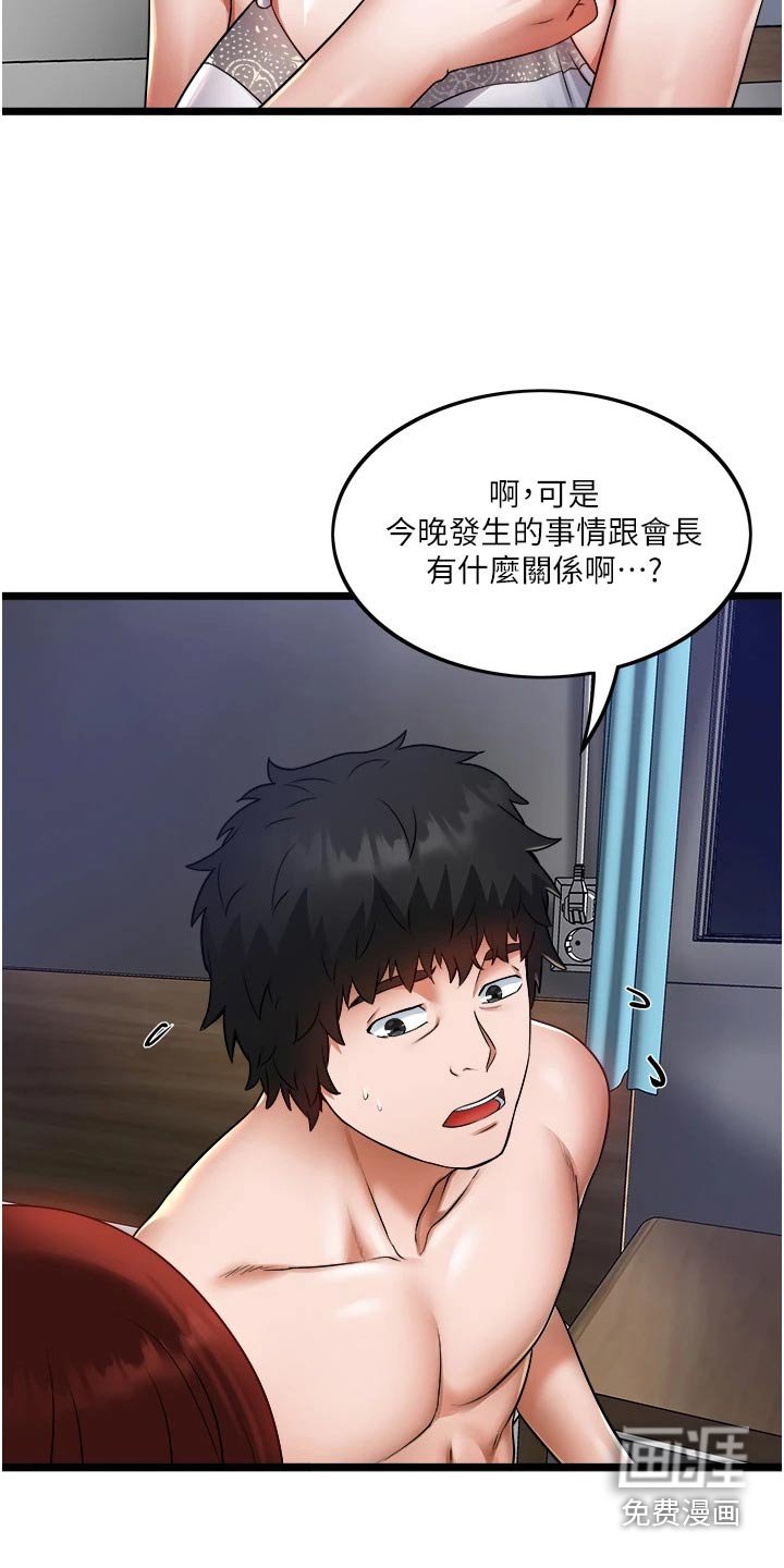 第24章：要求