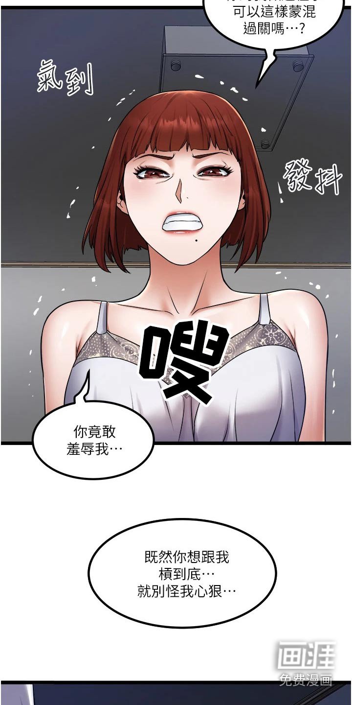第24章：要求