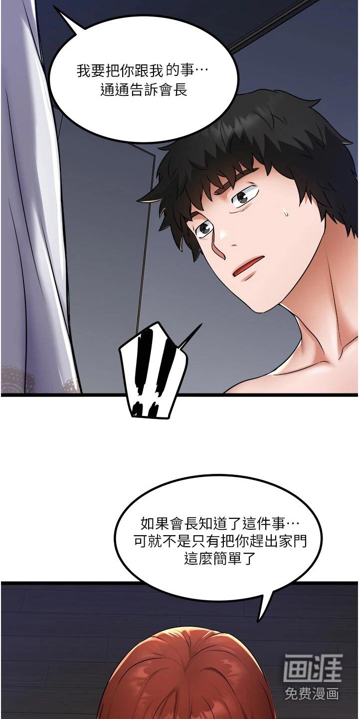 第24章：要求