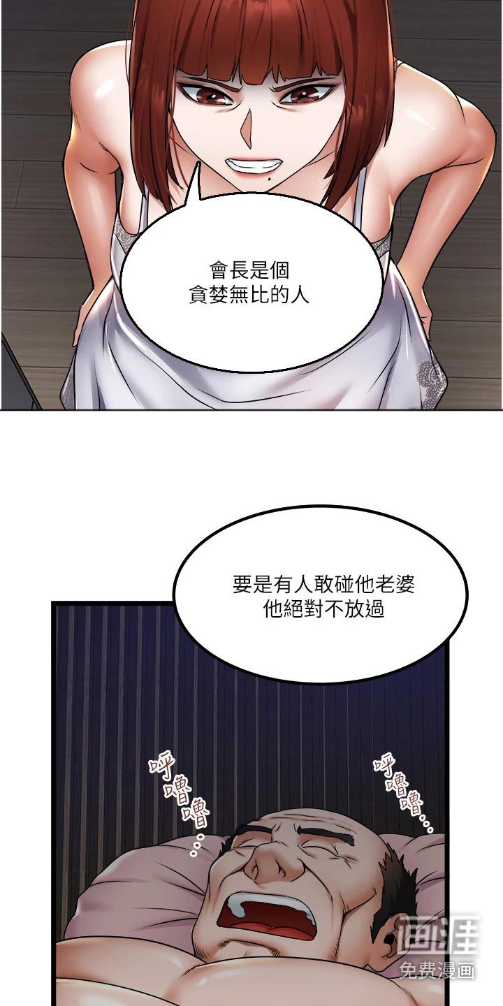 第24章：要求
