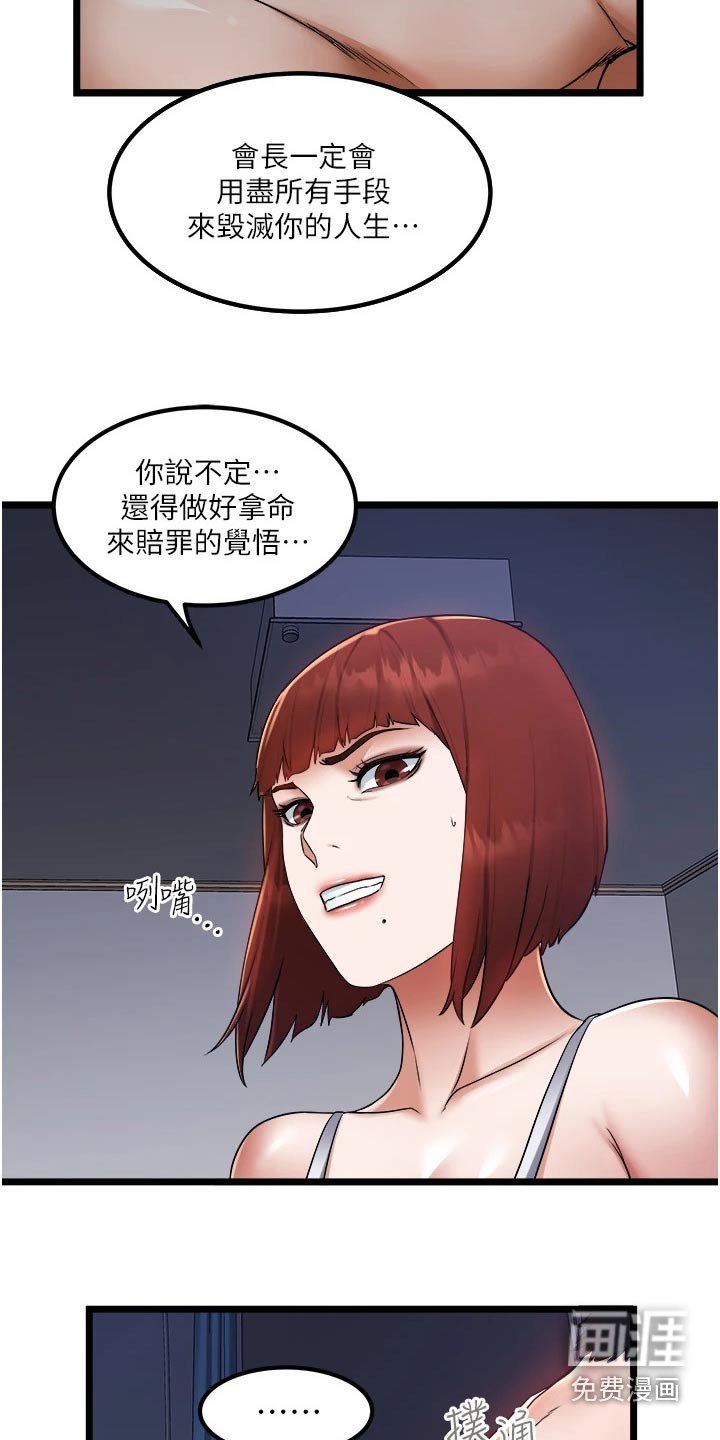 第24章：要求