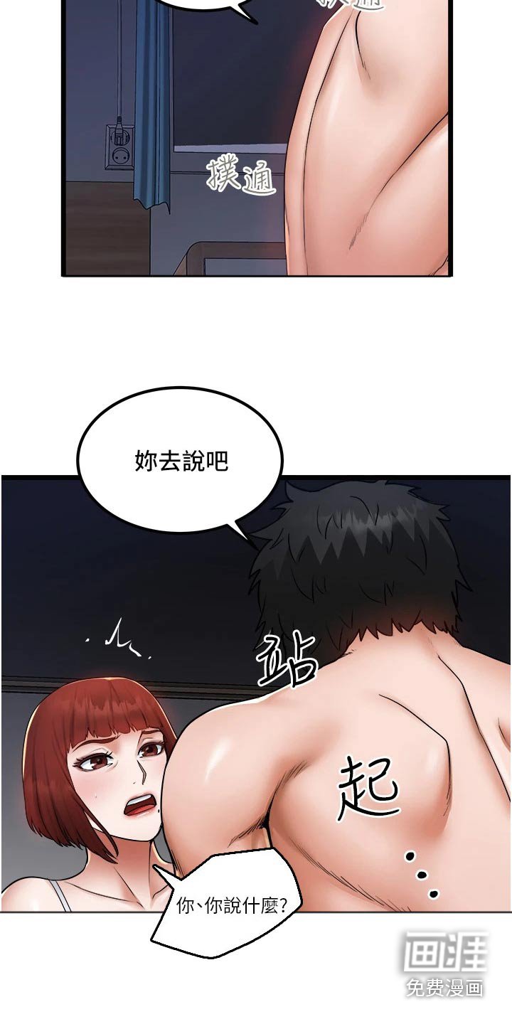 第24章：要求