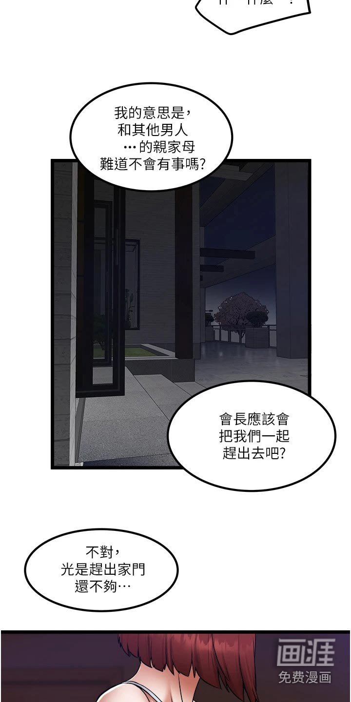 第24章：要求