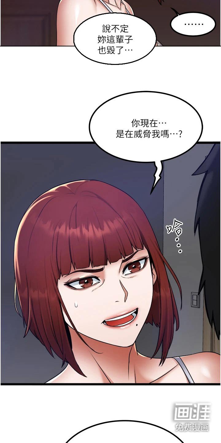 第24章：要求
