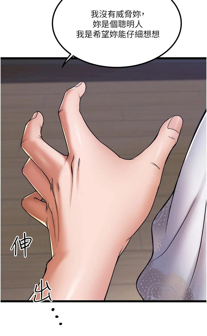 第24章：要求