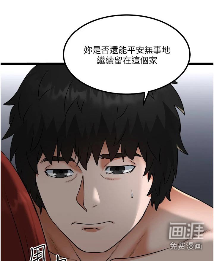 第24章：要求
