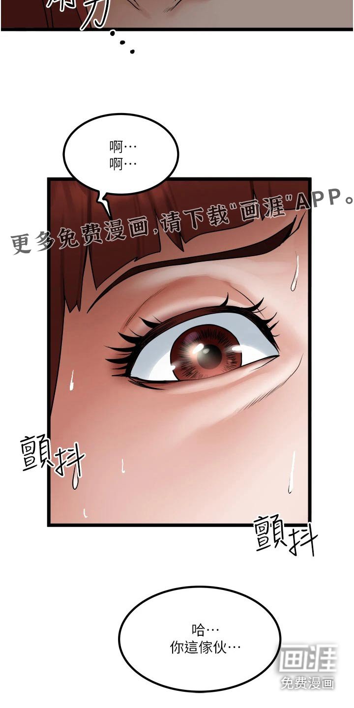 第24章：要求