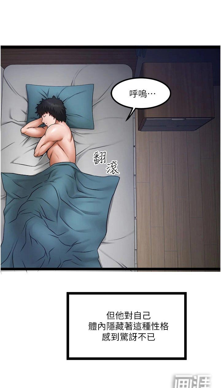 第25章：过的不错 