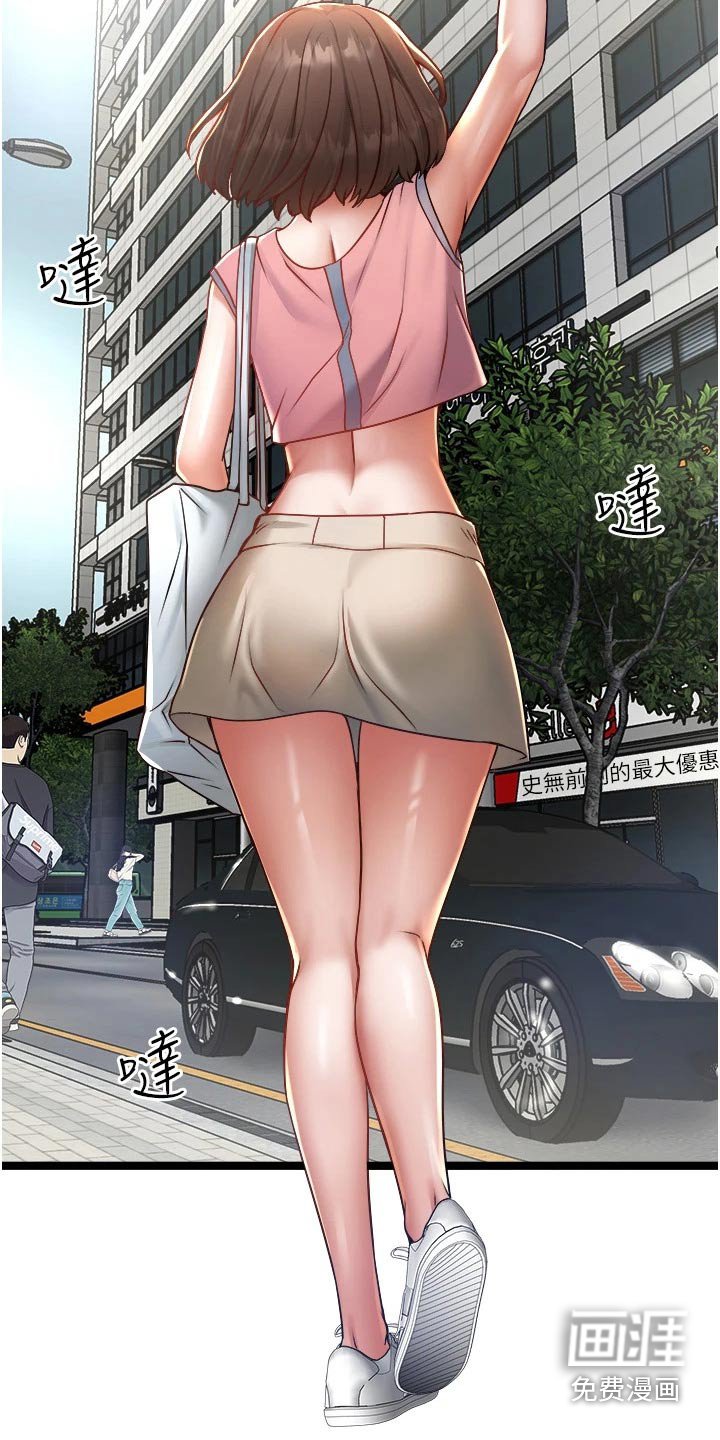 第25章：过的不错 