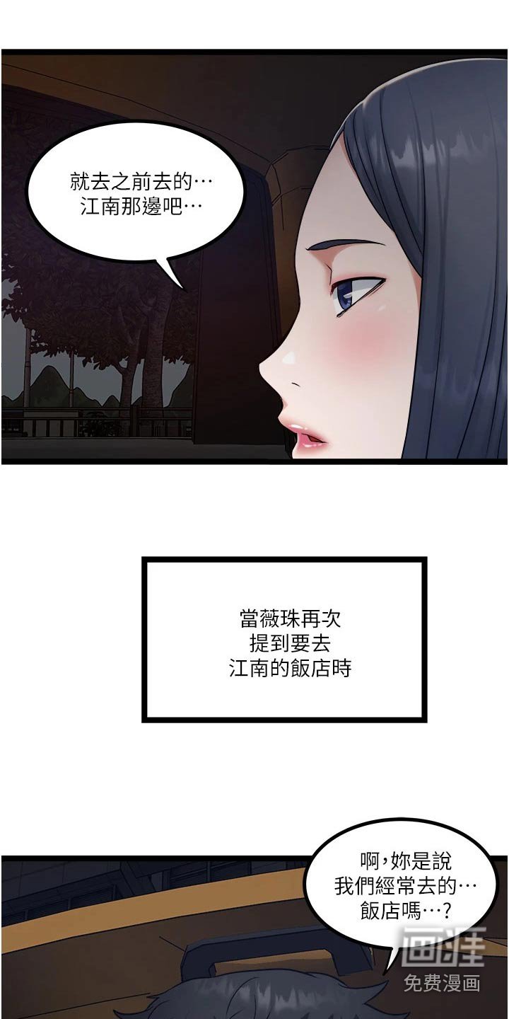 第25章：过的不错 