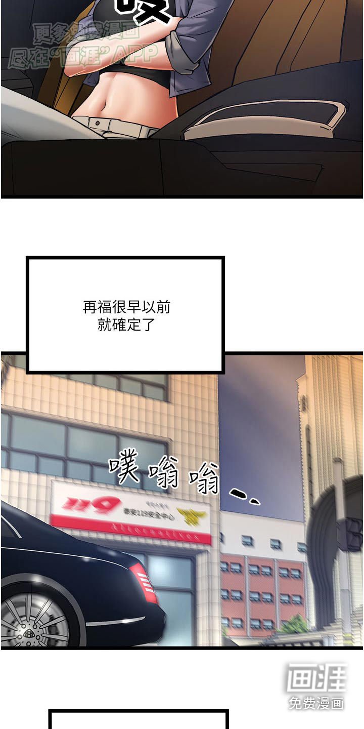 第26章：来我房间