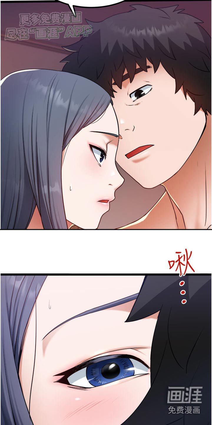 第26章：来我房间
