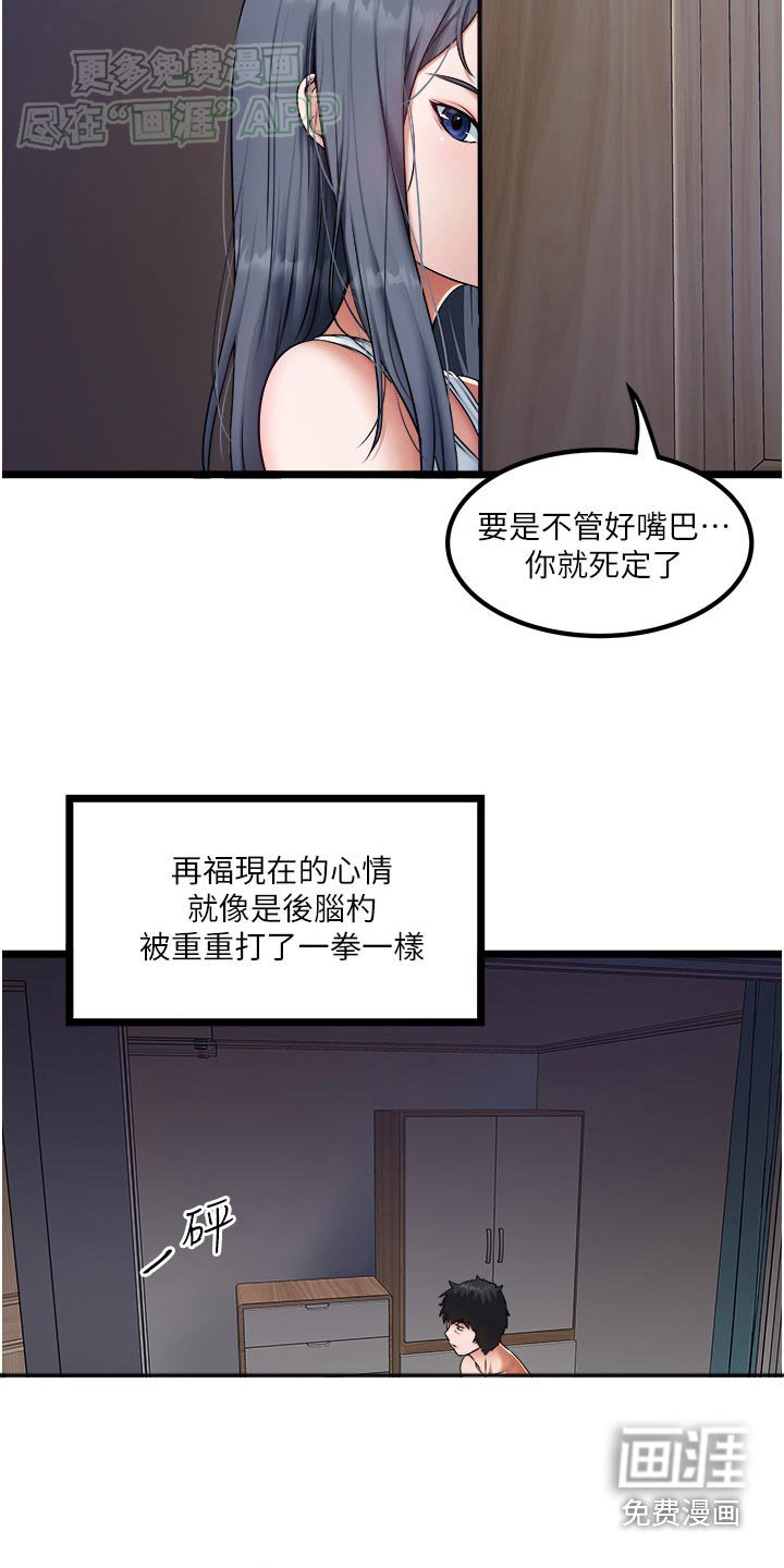 第27章：自己的身份
